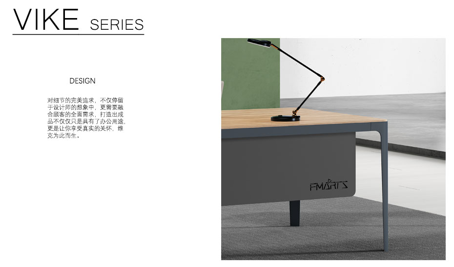 維克經(jīng)理辦公桌_01 維克經(jīng)理辦公桌_01