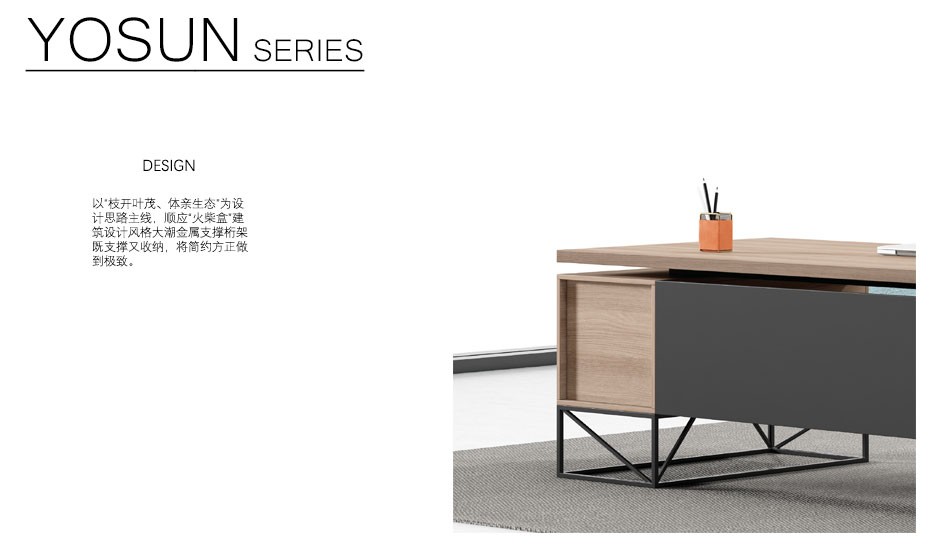 曜辰經理辦公臺_01