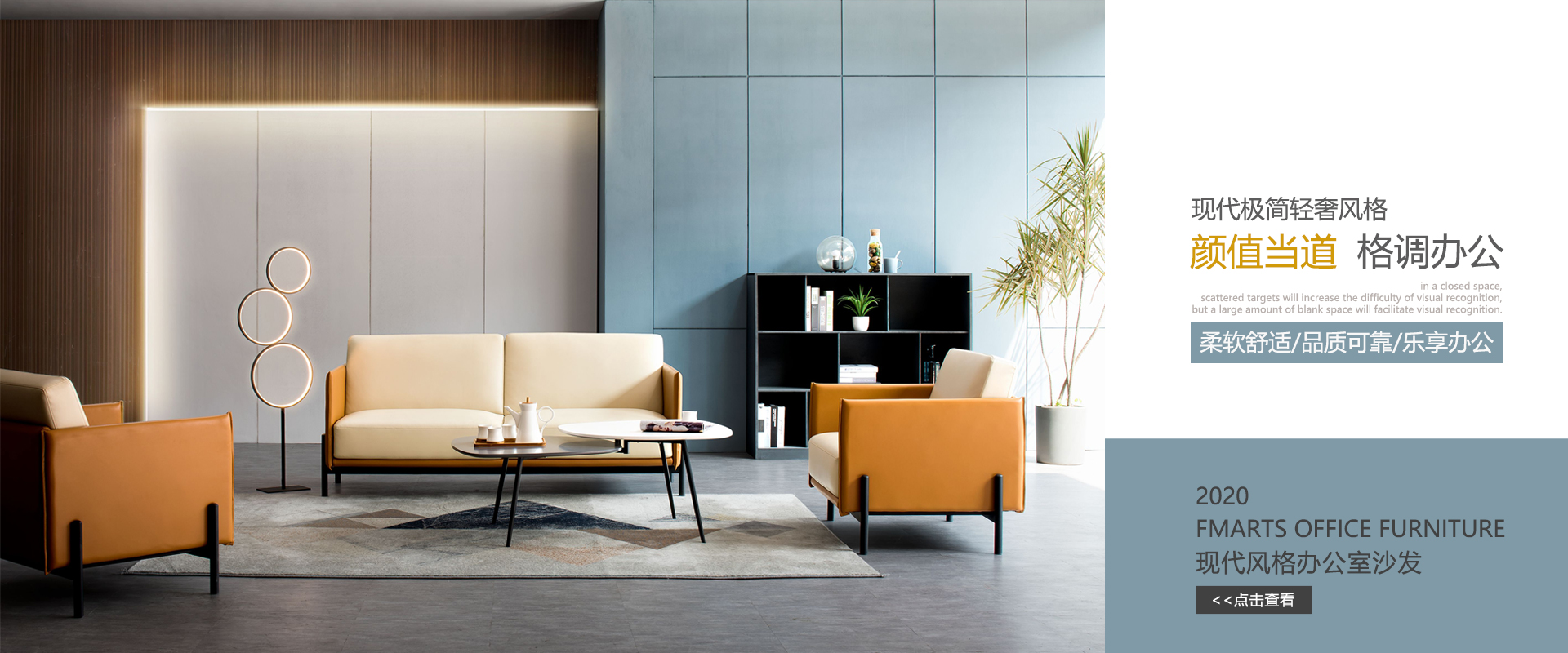 ?，斒?17年專注辦公家具配套解決方案服務,中山辦公家具首選品牌