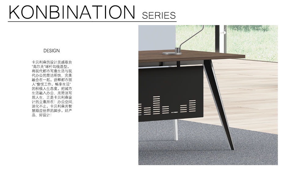 卡貝利森主管辦公臺_01 卡貝利森主管辦公臺_01